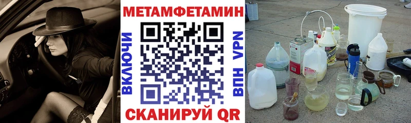 Купить Покров АМФ VHQ