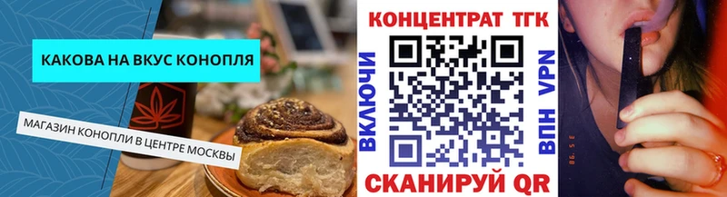 Canna-Cookies конопля  Купить  Покров 