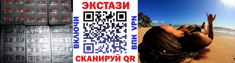 Ecstasy louis Vuitton Купить Покров