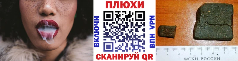 Купить где Покров ГАШИШ 40% ТГК