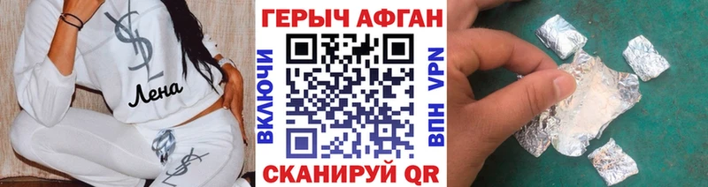 Купить закладки  Покров  Героин Heroin 