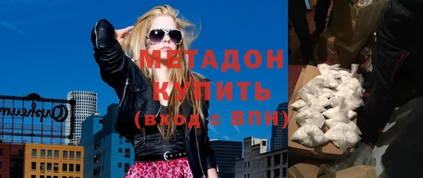 каннабис Дмитровск