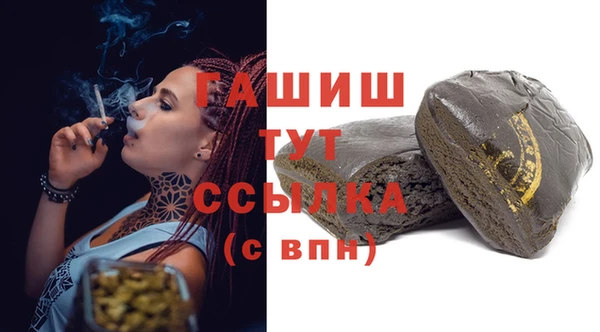 мяу мяу кристалл Дмитров