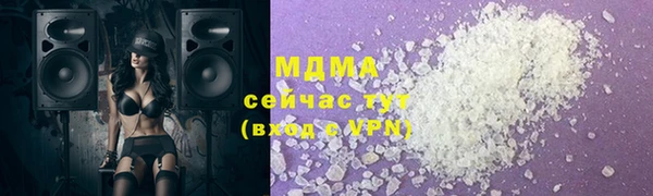 мяу мяу кристалл Дмитров