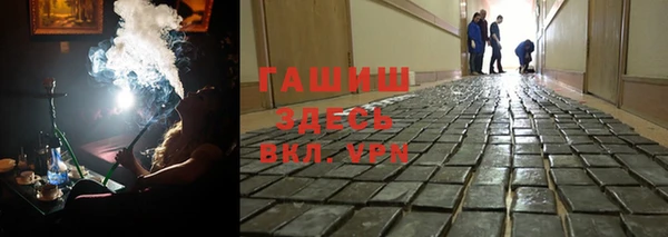мяу мяу кристалл Дмитров