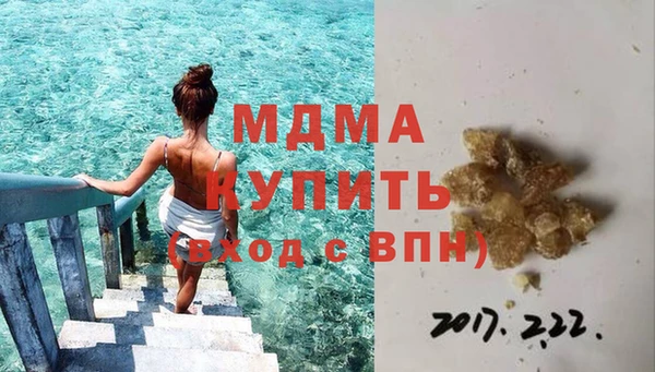 каннабис Дмитровск