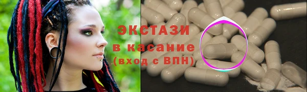 мяу мяу кристалл Дмитров