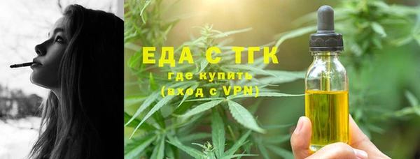 мяу мяу кристалл Дмитров