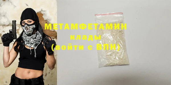 каннабис Дмитровск