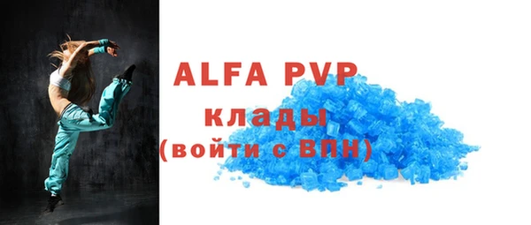 мяу мяу кристалл Дмитров