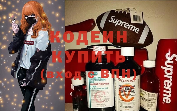 мяу мяу кристалл Дмитров