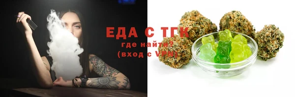 каннабис Дмитровск