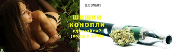 каннабис Дмитровск