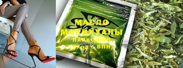 каннабис Дмитровск