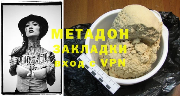 мяу мяу кристалл Дмитров