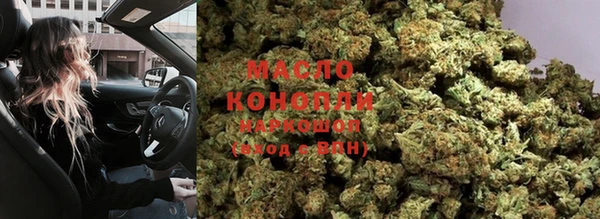 каннабис Дмитровск