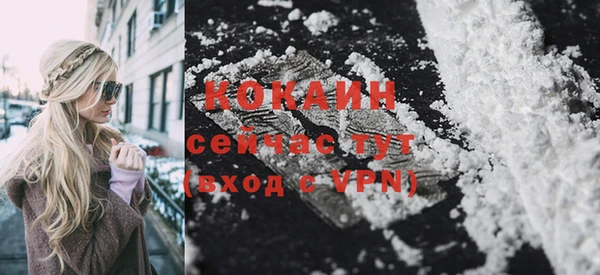 мяу мяу кристалл Дмитров