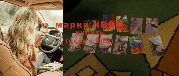 мяу мяу кристалл Дмитров