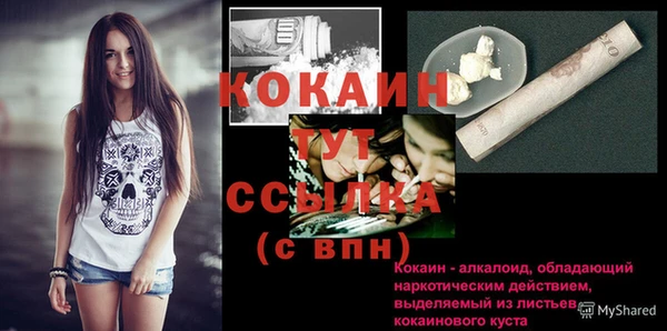 мяу мяу кристалл Дмитров