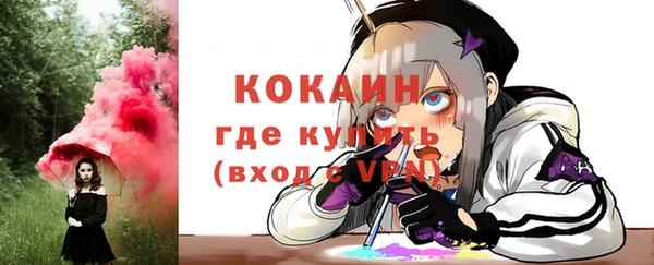 мяу мяу кристалл Дмитров