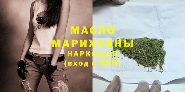мяу мяу кристалл Дмитров