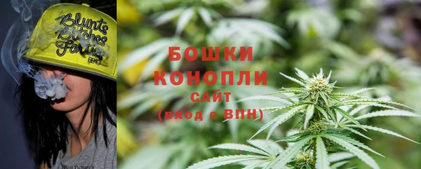 каннабис Дмитровск