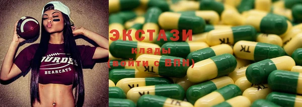 мяу мяу кристалл Дмитров