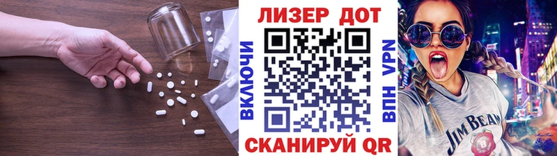 Лсд 25 экстази ecstasy  Купить  Покров 