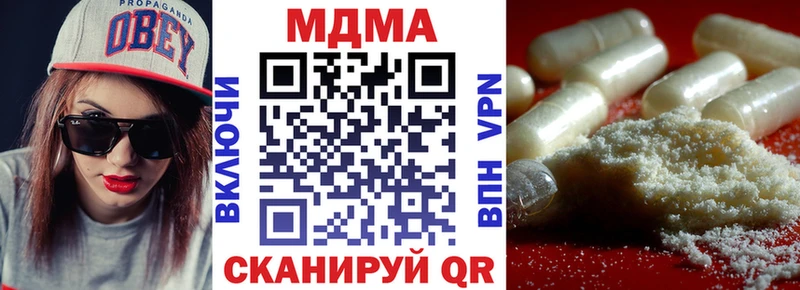 Купить закладки  Покров  МДМА молли 