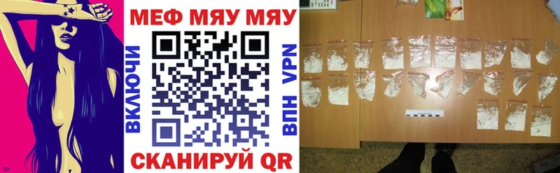 Купить где  Покров  Мефедрон кристаллы 
