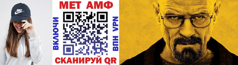 Купить где  Покров  Первитин винт 