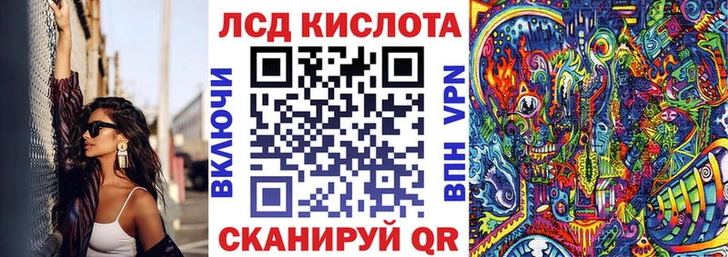 Наркотические марки 1,8мг  Купить  Покров 