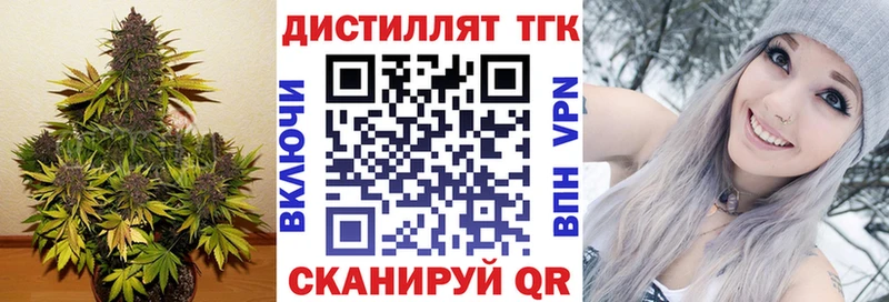 ТГК Wax  Купить закладки  Покров 